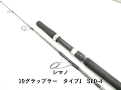 2026年最新】シマノ グラップラー タイプjの人気アイテム - メルカリ