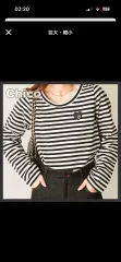 チコ NICE CLAUP(ナイスクラップ) ストライプ ボーダー柄 ワッペン 長袖 Tシャツのサムネイル