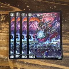熱血！デュエ魂 スリーブ40枚 中古 - メルカリ