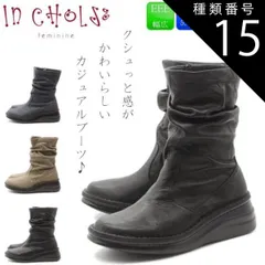 種類15：グレー/24.0cm  In Cholje インコルジェ 本革 ブーツ 日本製 コンフォートブーツ 3E レザー 幅広 靴 レディース 天然皮革 痛くない ic82453のサムネイル