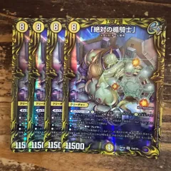 絶対の楯騎士 a　4枚セットのサムネイル