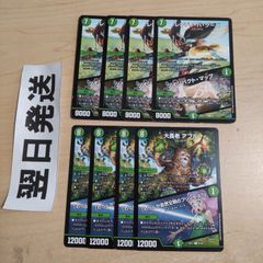 ↓ 2007年旧枠 腐敗勇騎ガレック - メルカリ