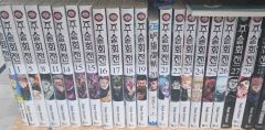 【全巻初版】呪術廻戦 ジャンプリミックス 　8冊 　まとめセット 　芥見下々 全巻初版】呪術廻戦 ジャンプリミックス 8冊 まとめセット 芥見下々