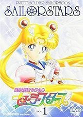 新品ケース交換済 美少女戦士セーラームーン セーラースターズ DVD 全6