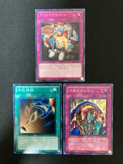 遊戯王OCG 神の宣告、神の警告 ノーマル - メルカリ