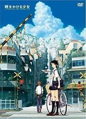 VHS｜時をかける少女｜中本奈奈｜日本映画｜1997年公開版｜希少 - メルカリ