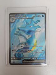 キングギドラSRセット - メルカリ