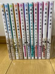 小林さんちのメイドラゴン＋小森さんは断れない！初版、帯付き、特典