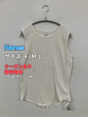 Hanes ヘインズ タンクトップ F (M-L) ホワイト 無地 カップなし レディースのサムネイル