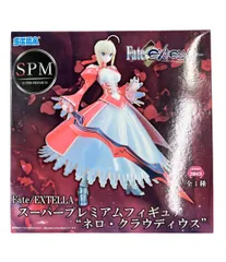 2026年最新】Fate/EXTELLA ネロ・クラウディウス 水着Ver. 1/7スケール