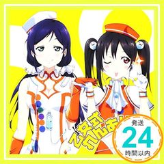限定10名】バンドリ レイヤ（和奏レイ） アクリルボード JR東海推し旅