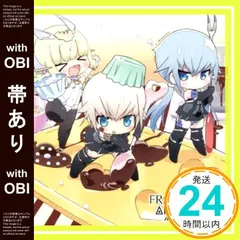2026年最新】Frame_Arms_Girlの人気アイテム - メルカリ