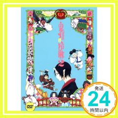 鬼灯の冷徹 第6巻〈期間限定CD地獄 Aver.〉Blu-ray - メルカリ