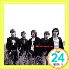 2026年最新】嵐 here we go! 初回の人気アイテム - メルカリ