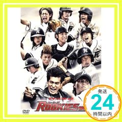 ドキュメント of ROOKIES(ルーキーズ)-卒業- - メルカリ