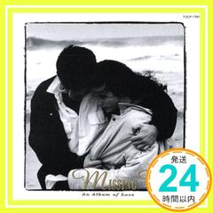 ミッシング・ユーIV [CD] オムニバス? ザ・レターメン? クリフ・リチャード? エリック・カルメン? ナタリー・コール? ミニー・リパートン? ジュリー・ロンドン? ナット・キング・コール? ウィルソン・フィリップス? ホリー・コール; ロクセ_02