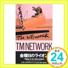 新品未開封 小室哲哉 Internet for Everyone GMOレコード - メルカリ