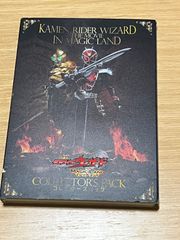 劇場版 仮面ライダーウィザード IN MAGIC LAND コレクターズパック