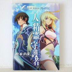 エヴァンゲリオン・クロニクル 特製バインダー バインダー no.00