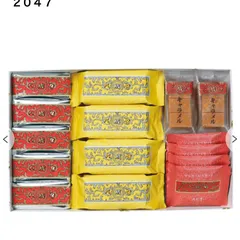 ⭐️六花亭・ザ・マルセイ   19個入り・バターサンド・ビスケット・キャラメル・バターケーキ詰め合わせのサムネイル