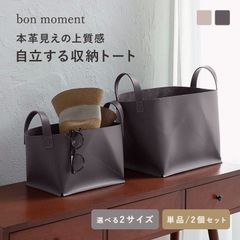 ロゴシール付 】THE ROW ショッパー 紙袋 2枚 ホワイト ブラウン
