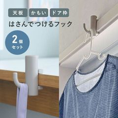 ハンガーラック タフグラン 美d生活工房 ゴールド 店舗什器 手渡し可