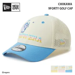 【新品】 ニューエラ キャップ ちいかわ ユニセックス NEW ERA 9FORTY ハチワレ GFW 940 LP CRM PNK Q 14864486 ニューエラゴルフ 帽子 メンズ レディース クロスストラップ サイズ調整 ゴルフキャップ (260313のサムネイル