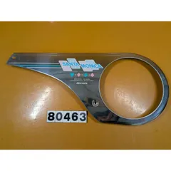80463 中古 自転車 チェーンカバー ガード 丸石 当時物 レトロのサムネイル