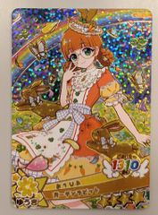 【未使用、保管品】VIVION あおぎり高校 エトラ　マウスパッド 株式会社viviON 誕生日記念2023 あおぎり高校 エトラ/おしりマウス
