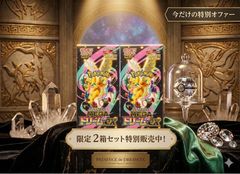 ✓人気商品【2個セット】ポケモンカードゲーム ハイクラスパック