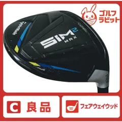 2026年最新】sim2 max フェアウェイウッド 3wの人気アイテム - メルカリ