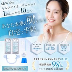 ☆FTCザ・ブライトチャージ3Dマスク☆フェリーチェトワコ君島十和子