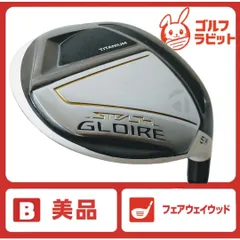 美品 テーラーメイド STEALTH GLOIRE 5W 純正カーボン SRのサムネイル