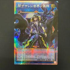 遊戯王 始まりの神ファーラ オーバーフレーム プリズマ プリシク
