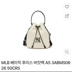 MLB フリース バケット バッグのサムネイル