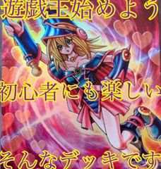遊戯王 女剣士カナン 10000種突破記念カード 20th 未開封 - メルカリ