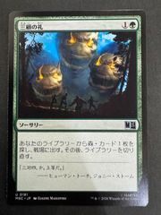 MTG 삼고의 예 일본어 MSC 마블 MARVEL 마블 슈퍼 히어로즈 통솔자 커맨더