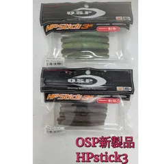 O.S.P HPスティック 3インチ 新製品 バスワーム 新品 HP Stick 3"【2個セット】のサムネイル