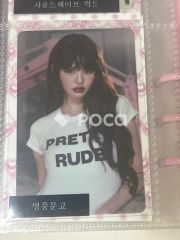 NCT ソンチャン 2022 PINK CHRISTMAS PHOTO CARD RANDOM PACK - メルカリ
