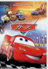 2026年最新】カーズdvd セットの人気アイテム - メルカリ