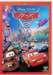 カーズ・カーズ2 DVDセット - メルカリ