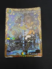 2026年最新】心転地と透幻郷の決断の人気アイテム - メルカリ