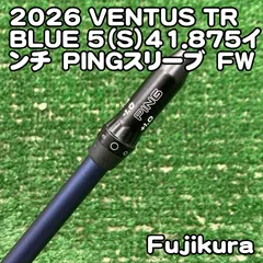 【中古】シャフト フジクラ 2026 VENTUS TR BLUE 5（S）41.875インチ　PINGスリーブ　FW/S/0[1143]ベンタス　TR　ブルー　ピンスリーブ　5Wのサムネイル