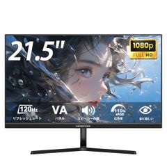 XUNDEFINED 21.5 인치 pc 모니터 120Hz 풀 HD 액정 디스플레이 비 광택 VA 패널 스피커 내장 110% sRGB FreeSync 대응 블루 라이트 경감 플리커 프리 HDMI+VGA 포트 틸트 조절 VESA 75*7Ju