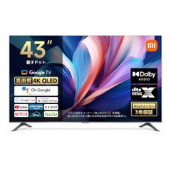 テレビ imiia google tv 43v imiia google tv 43v - メルカリ