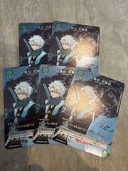 BLEACH ユニオンアリーナ 日番谷冬獅郎 3点セット ユニオンアリーナ 日番谷冬獅郎 3枚セット BLEACH - メルカリ