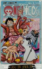 DRAGON BALL 41 Comic Book 初版 第1刷発行 1995 鳥山 明 (著) Dragon