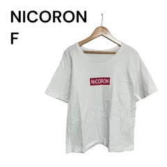 a3054 NiCORON ニコロン ボックスロゴ Tシャツ ホワイト フリーサイズ Fのサムネイル