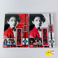 新品ケース DVD もう誰も愛さない 全4巻 吉田栄作 山口智子 田中美奈子
