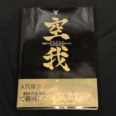 ダン・ケネディの儲けの極意77 【ダイレクト出版】 - メルカリ